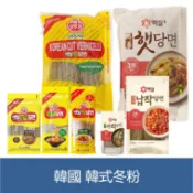 森吉小舖 現貨 韓國 韓式冬粉 地瓜冬粉 乾拌冬粉 涼拌冬粉 春雨 韓國冬粉 不倒翁 CJ 白雪 冬粉