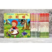 🏆〔特價出清〕【絕版 收藏】陽銘 彩色世界童話故事＋二十一世紀彩色童話大師 最佳兒童優良讀物｜彩色童書