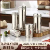 不銹鋼調料罐子廚房燒烤撒料盒芝麻辣椒粉味精鹽商用盒裝豬油罐
