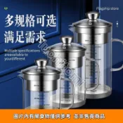新款豆漿過濾網篩豆漿機豆渣去渣隔渣神器果汁超細密過濾杯壺廚房快速過濾加大容量豆漿過濾篩luo410