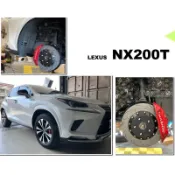 小亞車燈＊全新 LEXUS NX200T 專用 N3 世盟卡鉗 大四活塞 330 一體式單片碟盤 實車