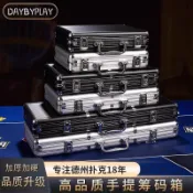 德州撲克籌碼箱子麻將棋牌室專用籌碼幣架手提籌碼收納盒40/43mmdd19