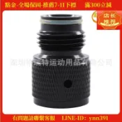 【點金】88g充氣接頭pcp氣瓶充氣轉接黑色銀色co2接頭