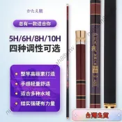 🔥台灣24h🔥天元钓具 戰鬥福壽竿 正品青鱘蛟龍碳素魚竿手竿臺釣竿黑坑竿19調28調5H6H8H10H流氓竿 吳郭魚