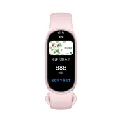 【全聯線上購】【小米 Xiaomi】小米手環11 NFC(玫瑰粉)(玫瑰粉)