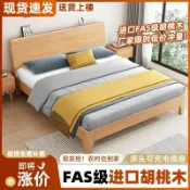 轉機商店 【輕奢胡桃色】實木床 雙人床 單人床架 主臥床 簡約風床架 北歐風床架 穩固耐用 排骨架支撐 1.8米/1.5米/1.2米多尺寸可選 免運費到府安裝