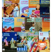 【🐑百羊書房】智慧的話叢書-兒童聖經故事書 (中英對照、香港進口、共15集) *另有整套售