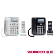 【蝦皮直營】WONDER旺德 2.4G子母機 WT-D01 現貨 廠商直送
