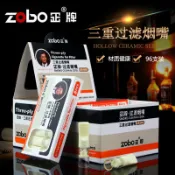 💕台灣出貨💕香菸濾嘴zobo正牌煙嘴ZB-063三重過濾拋棄型一次性香菸過濾器正牌