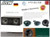 盛昱音響 ~ 德國 ASW Cantius 312C 中置喇叭【Made in Germany】全省運送