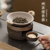 溫茶爐 烤茶提香 烤茶提香器 日式烤茶爐 煮茶圍爐焙茶器 茶葉提香爐 蠟燭烘茶烤茶溫茶爐 溫茶器 茶道配件 長輩禮品