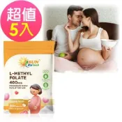 【Sun日落恩賜】新世代甲基四氫葉酸葡萄糖胺鹽膠囊x5袋(30粒/袋)