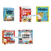 FOOD超人 世界國旗知識百科 兒童生活英語圖鑑字典 世界地圖百科 國語認字圖典 英語圖解單字書《風車》