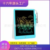 全球選品1館 生活百貨 2025彩色10寸液晶手寫板LCD液晶寫字板經典款