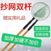 設彩品牌旗艦店 抄網桿/撈魚網 抄網絕緣竿伸縮桿撈網超輕雙桿超硬一體竿玻璃纖維自由定位超長『XY35352』