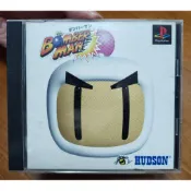 PS 炸彈超人 轟炸超人 盒書完整 PS1 PS2 PS3 主機可以遊玩