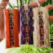 日本北山金閣寺交通安全御守護汽車掛件后視鏡裝飾出行平安護身符