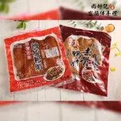 宜蘭鴨賞｜順德整隻去骨｜切片鴨賞肉｜勳腿｜煙燻鴨賞｜滷味｜宜蘭名產｜尚好記宜蘭伴手禮｜