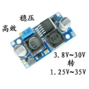 《670》DC-DC升降壓模組 4-30轉1.25-35V 適配太陽能電池板 自動升壓降壓