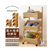 (店+){RY}實木置物架 收納架 置物推車 收納車 小推車 手推車 展示架 三層推車 三層架 零食收納 層架