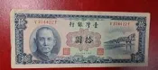 台灣紙鈔49年版面額拾圓藍色，台灣銀行印刷所52年發行的。