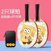 健康運動🎾海綿寶寶乒乓球拍派大星兒童可愛卡通小學生專用定製diy初學者女
