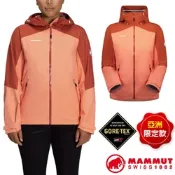 【MAMMUT 長毛象】AF 女 Convey Tour HS Hooded 超輕量 GORE-TEX 防水防風透氣外套.夾克_1010-28801-3747 櫻花鮭粉/陶紅