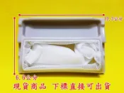 國際洗衣機濾網 NA-130NB、NA-130ET、 NA-130HB、NA-130MB 、NA-158NB