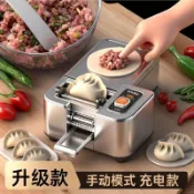 免運臺灣發貨冬至節日便携式包餃子神器全自動包餃子器家用自動捏餃子機神器小型壓做水餃專用包餃子神器送禮家用工具厨具