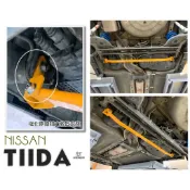 小傑車燈精品--全新 NISSAN TIIDA 2006 07 08 09 10 11 12 後下樑拉桿 後下拉桿