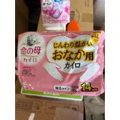 小林製藥桐灰命之母腹部貼式暖暖包（10片裝）2029.04.01