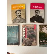 #可愛的女人 #脂肪球·流浪者 #曉風殘月 #抒情詩選 #金閣寺（二手書）