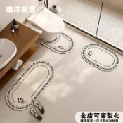可客製 法式米色 馬桶u型墊 吸水止滑 浴室地墊 防滑腳踏墊 珪藻土地墊 廁所軟式矽藻土地墊 衛生間洗手間門墊 門口地毯
