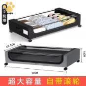 威勝購物 方形床底置物架床下衣物鞋子被單書籍收納箱帶輪移動小推車ws8092