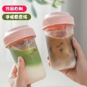 阿花挖寶箱🔥搖搖杯 健身蛋白質粉奶粉奶昔咖啡奶泡 攪拌手搖杯 運動水杯
