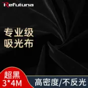 台灣出貨✨攝影背景布 珠寶背景布 拍照背景布 3*3m吸光布加厚無紡植絨布 大尺寸綠幕絨布不反光證件背景