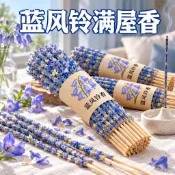 ✈️99免運✨藍風鈴花瓣香薰純手工阿根廷線香玫瑰桂花薰衣草梔子花佛手柑香薰