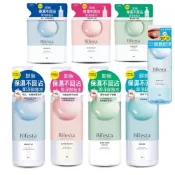 (店+)【Bifesta 碧菲絲特】卸妝水補充包360ML/袋  多款可選