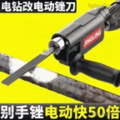 🌸精選🌸 電動銼刀小型打磨工具往複式搓刀木工錯刀機金屬矬子鋼銼刀電挫刀