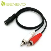 Benevo  雙RCA公轉3.5MM立體聲音源連接短線 [BAUFAVM2(轉接線)]