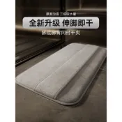 🎊新款下殺🎊德國速乾地墊家用衛生間吸水腳墊加厚記憶浴室防滑墊擦腳背墊子