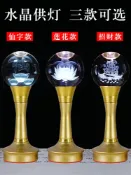 vinne百貨家居 LED蓮花供佛燈 仙家供燈家用水晶插電長明燈佛堂仙堂用品供桌燈七彩蓮花燈佛供燈