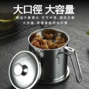 💥臺灣優選💥油壺 濾油壺 不銹鋼濾油壺 【帶過濾 大容量 1.4L 加厚】 儲油罐 豬油罐 儲油罐 廚房 料理用具