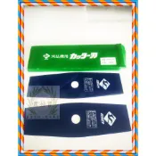 ㊣農好買㊣小資族搶便宜 量大可議價 割草機 除草機 專用 日本 三條 一字刀 菱形刀 割草刀片