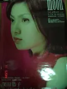 深田恭子專輯海報