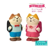 ✧查米✧現貨 日本正版 加藤真治 DECOLE concombre 小學生 貓咪 三花貓 學生貓 公仔 擺飾 禮物