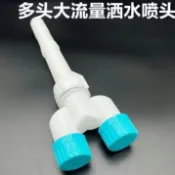 桃園出貨農用噴頭澆水澆花澆地神器園林園藝大棚灌溉水泵灑水霧化噴水頭
