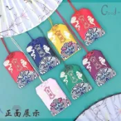 滿300發貨 香包 香囊 祈福香囊 祈福小香包 荷包香袋 護身符袋 平安福袋祈願 刺繡錦袋 符袋祈福香袋.st_king
