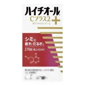 🇯🇵日本代購 現+預 沛體旺 HYTHIOL-C PLUS 270錠 白兔牌