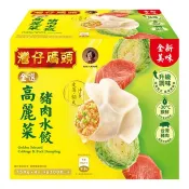 【Costco好市多】灣仔碼頭 冷凍金選高麗菜豬肉水餃 750公克 X 4包 Wanchai Ferry Frozen Golden Selected Cabbage & Pork Dumplings 750 g X 4-Pack